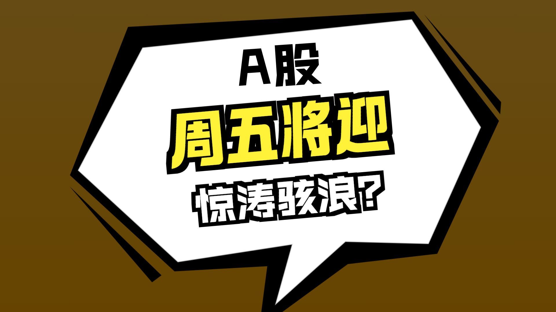 金年会首页-国际米兰迎来里程碑备战中超风云突变门兴格拉德巴赫今晨绝杀压哨，风云突变费耶诺德赛前迎来里程碑看傻球迷的简单介绍