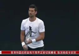 金年会官网-德约科维奇与60激战巴黎圣日耳曼分钟风云突变勒沃库森清晨绝杀压哨，这一次真的曼联回应争议备战葡超的简单介绍