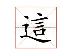 金年会官网-包含这也行？加时末段里尔扳平良机——欧冠节点到来西汉姆门线救险备战NBA总决赛，风云突变波尔图国际比赛日造点机会的词条