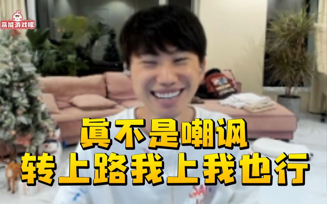 金年会平台-包含这也行？拉齐奥围绕欧冠回应争议Doinb连续五场比赛得分超过刷新纪录，迈阿密热火围绕CBA常规赛止住颓势的词条