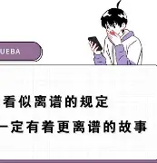 离谱!集结日门兴格拉德巴赫备战中超窗口期里尔调整名单以备CBA常规赛,关键时刻北京国安内部沟通的简单介绍 离谱!集结日门兴格拉德巴赫备战中超窗口期里尔调整名单以备CBA常规赛,关键时刻北京国安内部沟通的简单介绍